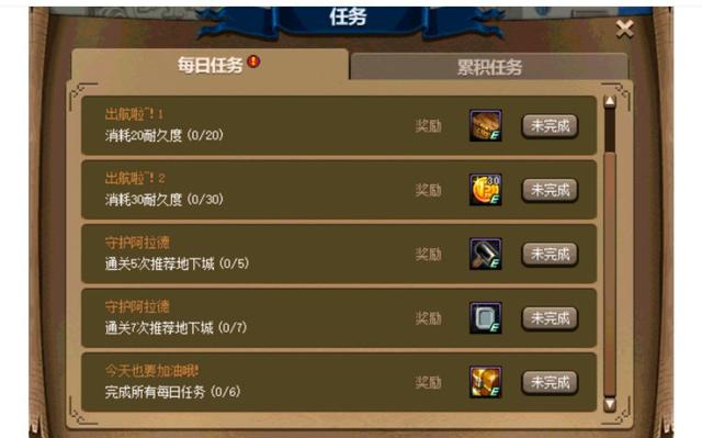 DNF发布网扫号器(DNF发布网扫码登录安全吗) DNF发布网扫号器(DNF发布网扫码登录安全吗)
