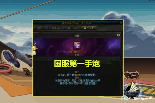 DNF发布网如何查询ip地址 DNF发布网如何查询ip地址