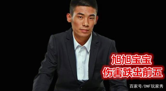 dnf110级独家定制公益服发布网(畅享独特游戏体验) dnf110级独家定制公益服发布网(畅享独特游戏体验)