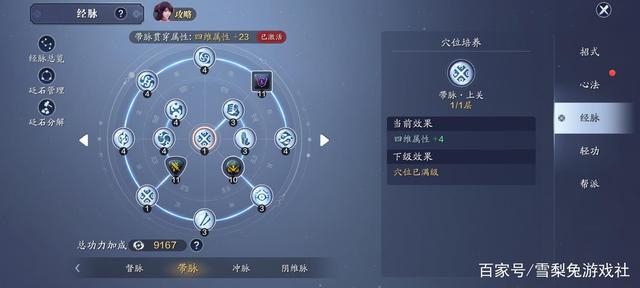 DNF发布网怎么加速 DNF发布网怎么加速