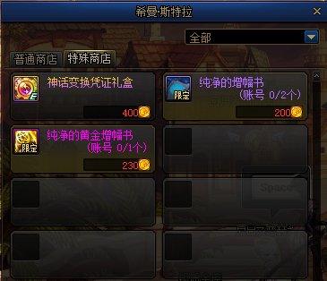 DNF发布网怎么加速 DNF发布网怎么加速