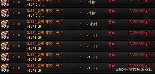 DNF发布网强化增幅代码(dnf强化增幅是什么意思) DNF发布网强化增幅代码(dnf强化增幅是什么意思)