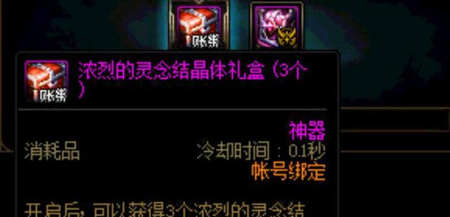 DNF发布网如何将私服修改回来 DNF发布网如何将私服修改回来