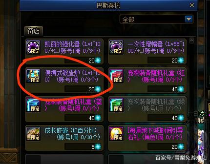 DNF发布网怎么样才能玩私服 DNF发布网怎么样才能玩私服