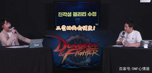 DNF发布网台服私服架设教程(DNF发布网台服服务端) DNF发布网台服私服架设教程(DNF发布网台服服务端)